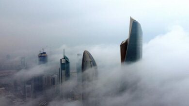 انخفاض الرؤية