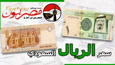 الريال السعودي
