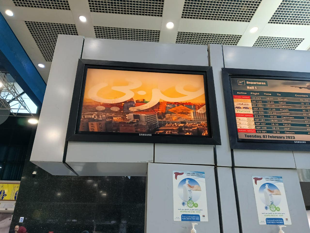 دعم وزارة الطيران للمبادرة الرئاسية "اتكلم عربي"