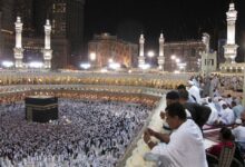 الحج