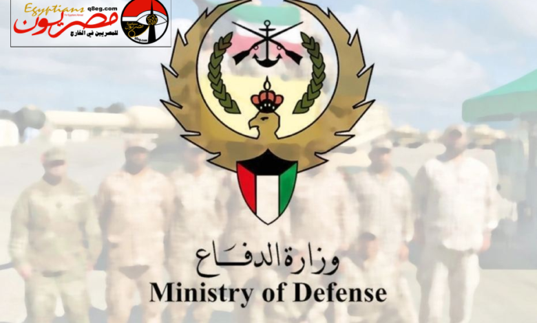 الدفاع الكويتي يعلن اعتراض صواريخ باليستية وطائرات مسيرة