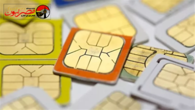 طريقة معرفة الخطوط المسجلة باسمك وتحذير عاجل