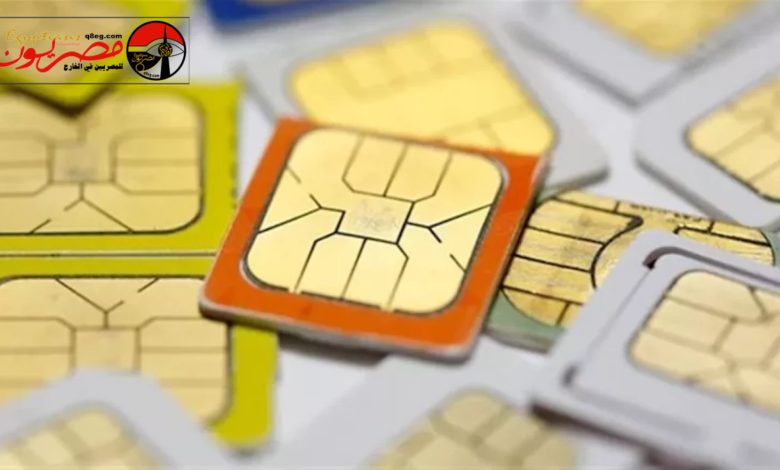طريقة معرفة الخطوط المسجلة باسمك وتحذير عاجل