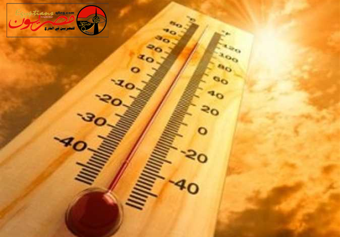 حالة الطقس في مصر