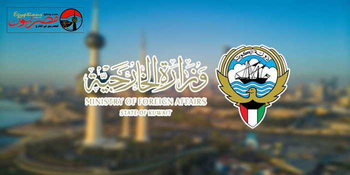 الكويت تحمل إيران مسؤولية تداعيات عدوانها الغاشم